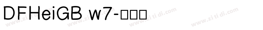 DFHeiGB w7字体转换